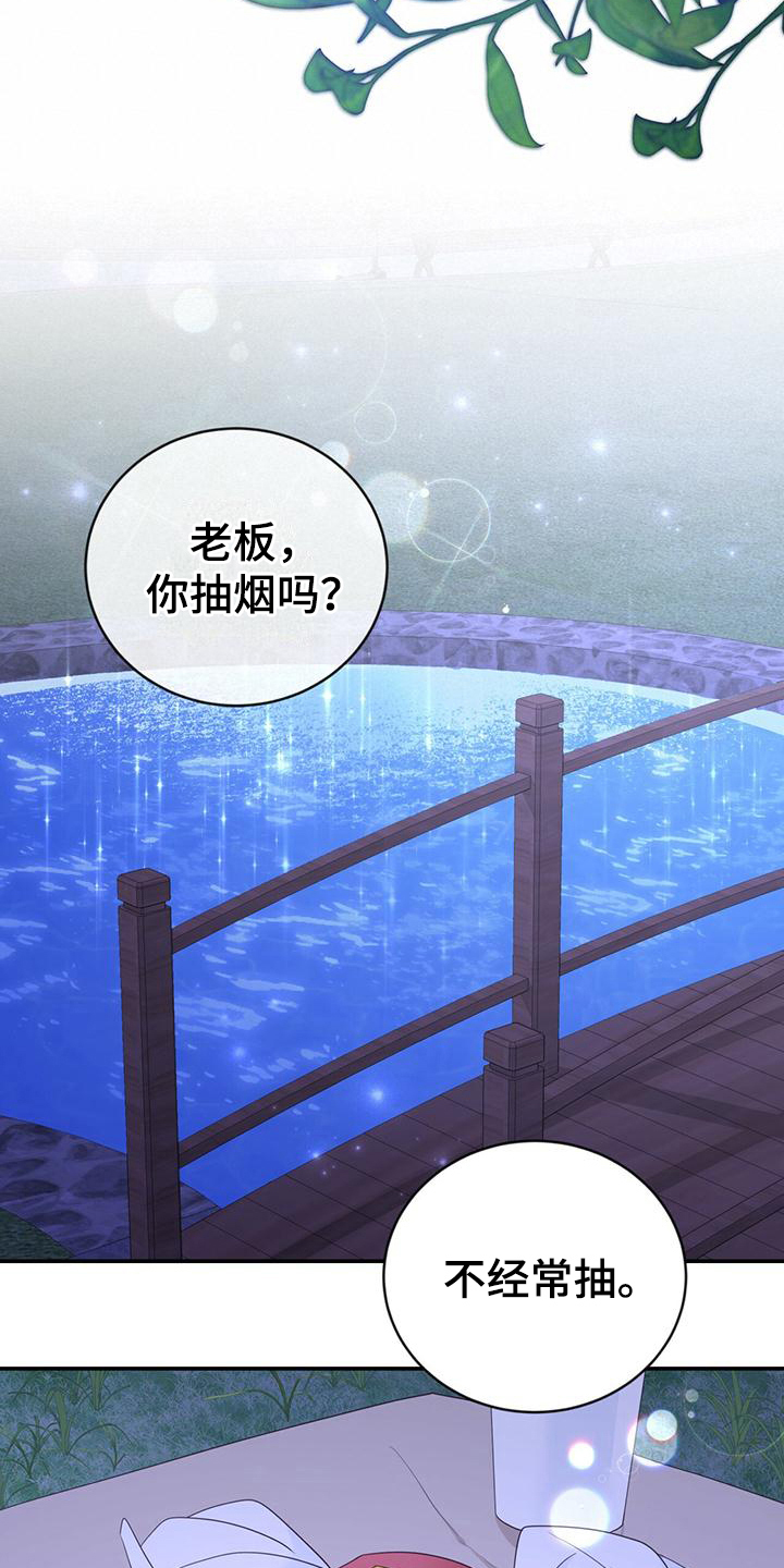 第26章：信息素17