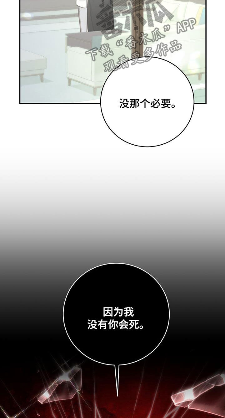 第63章：昏厥11