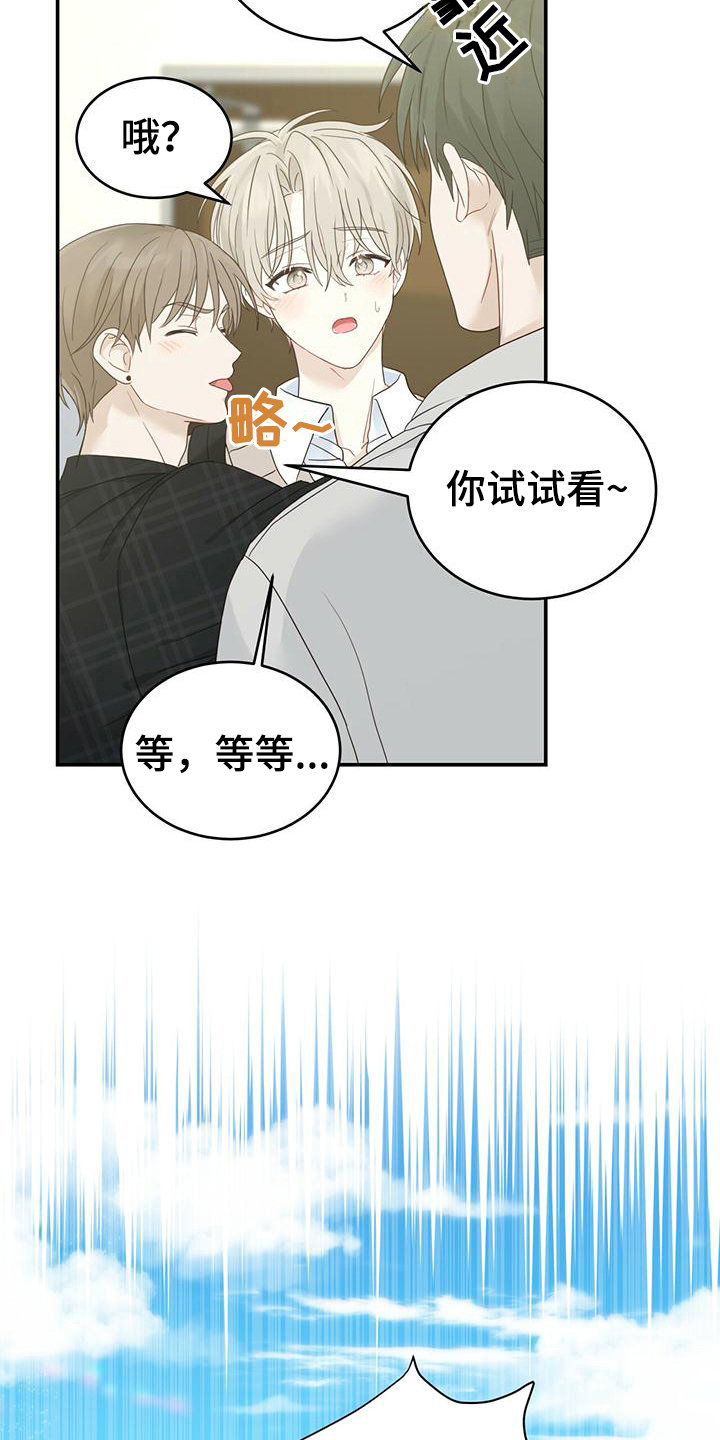 第15章：污蔑6