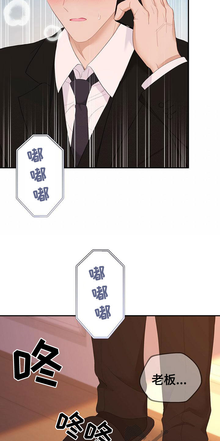 第34章：不可以帮忙25