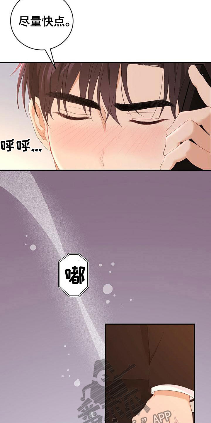 第34章：不可以帮忙27