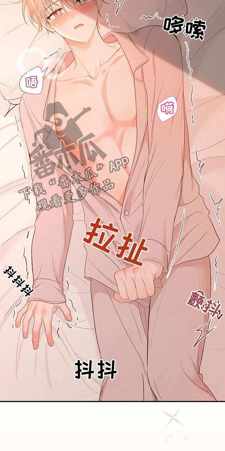 第34章：不可以帮忙13