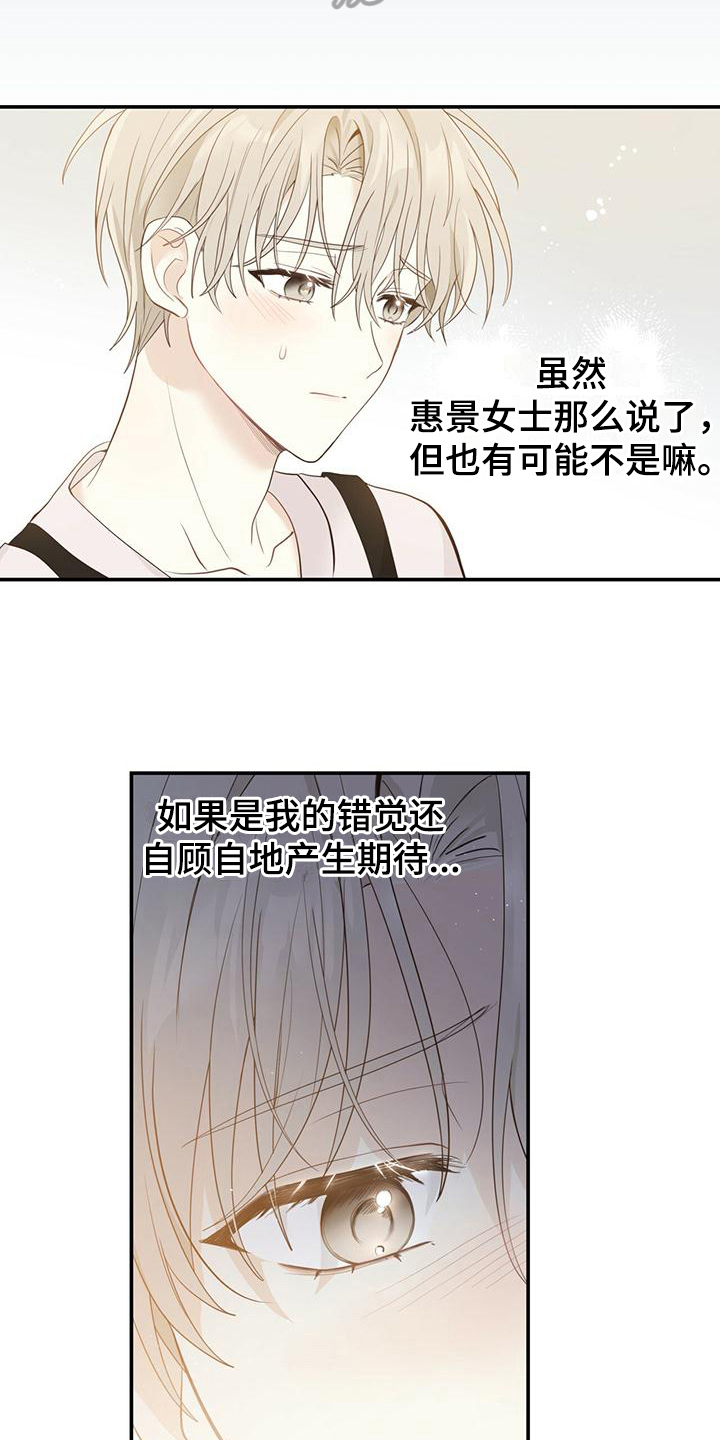 第21章：随意17