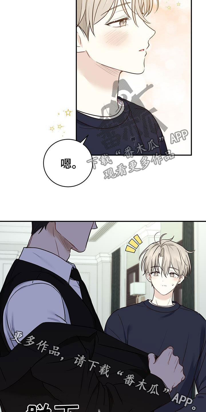 第58章：想死你了22