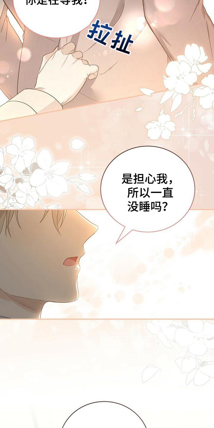 第32章：解围25