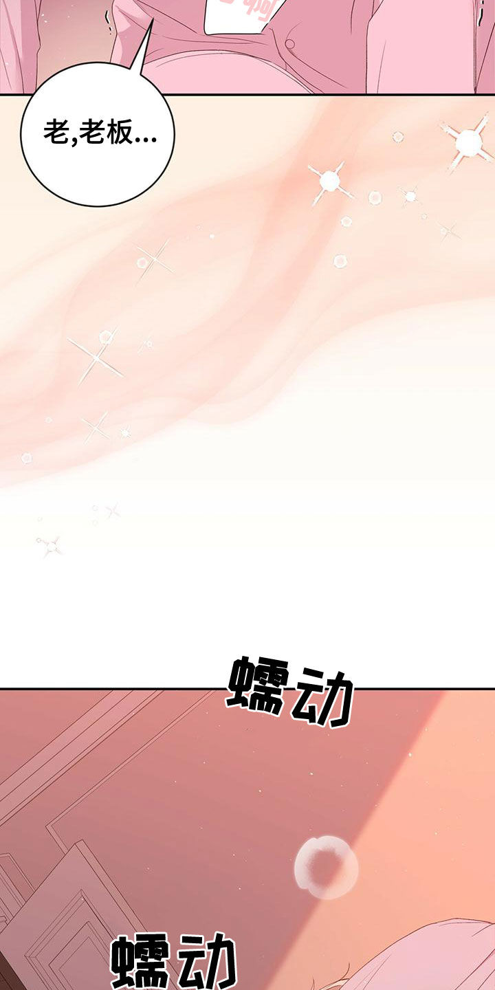 第34章：不可以帮忙18