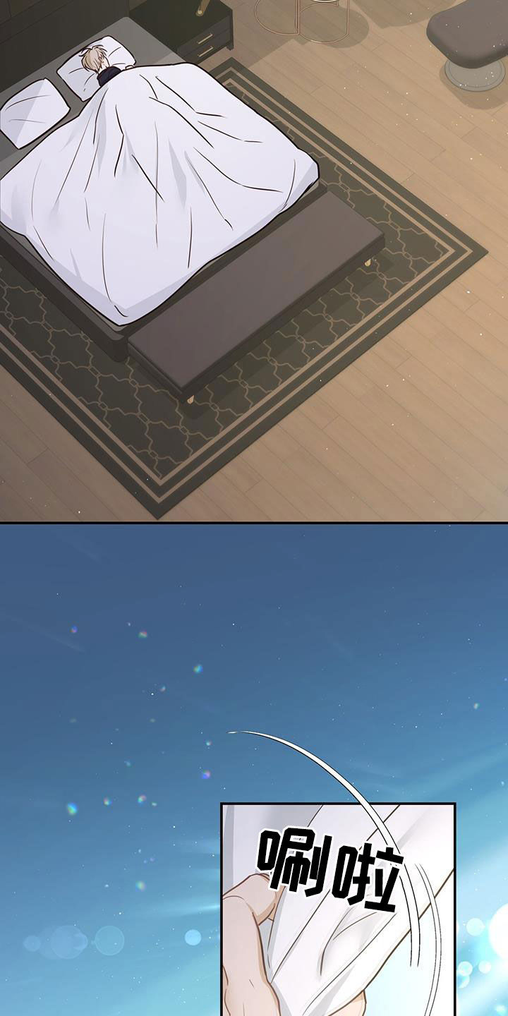 第60章：猜疑21