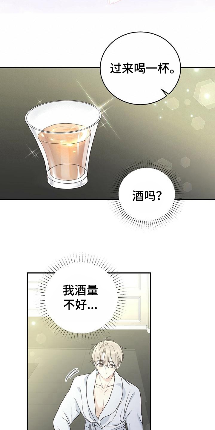 第5章：微笑5