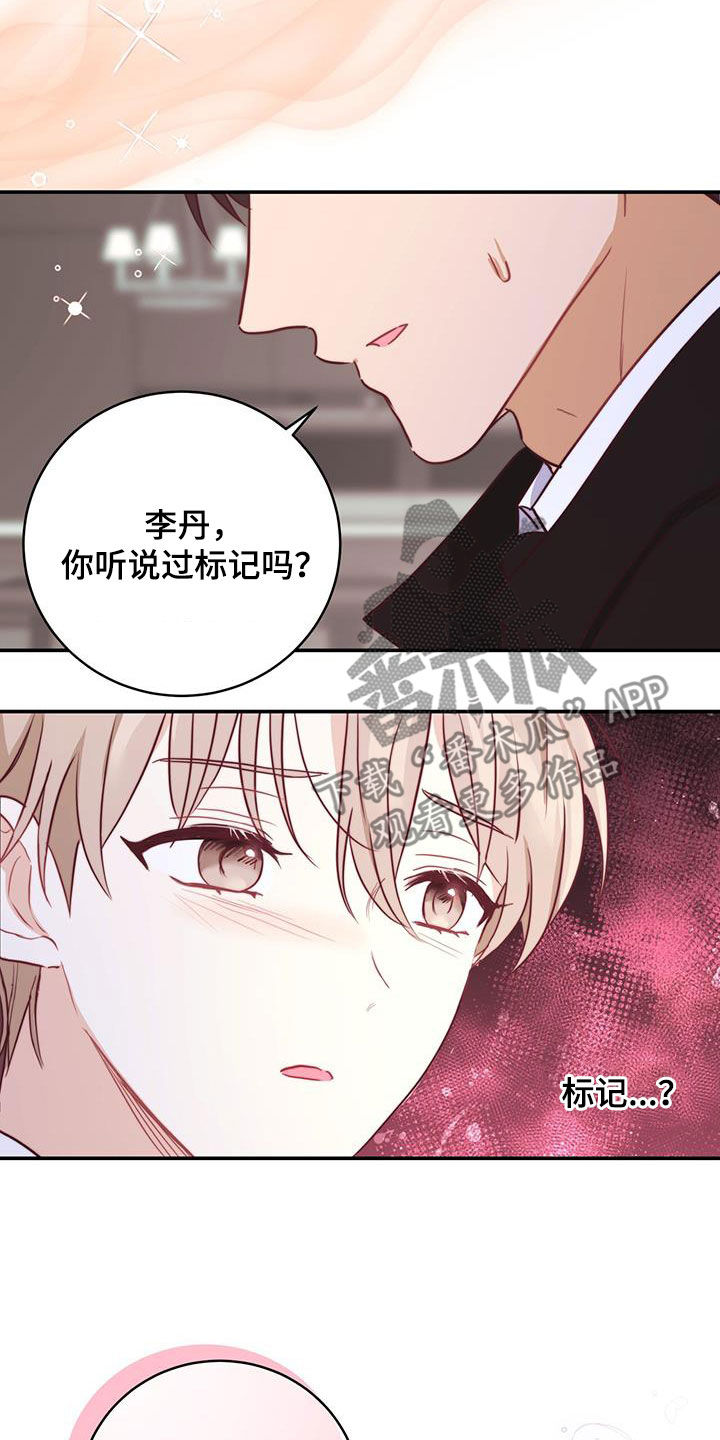第63章：昏厥20