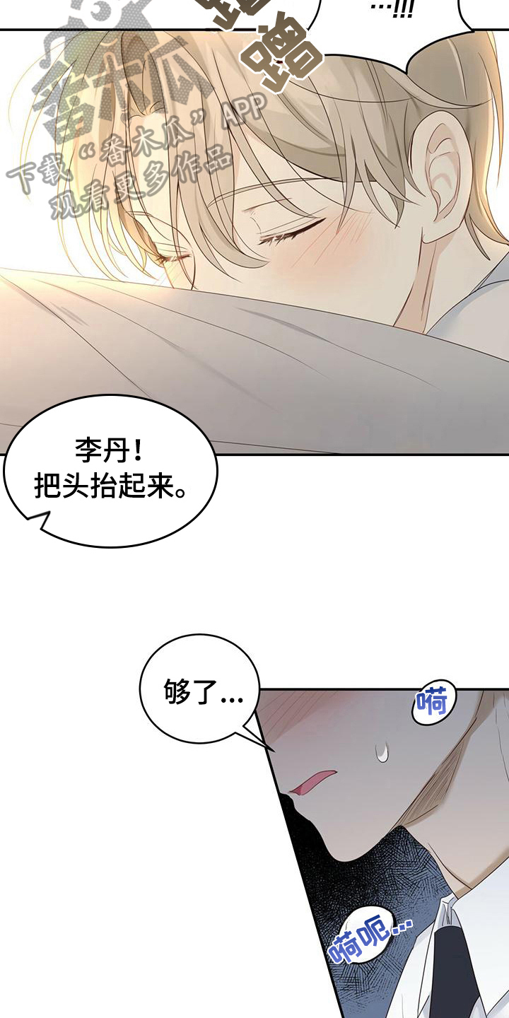 第9章：报答14
