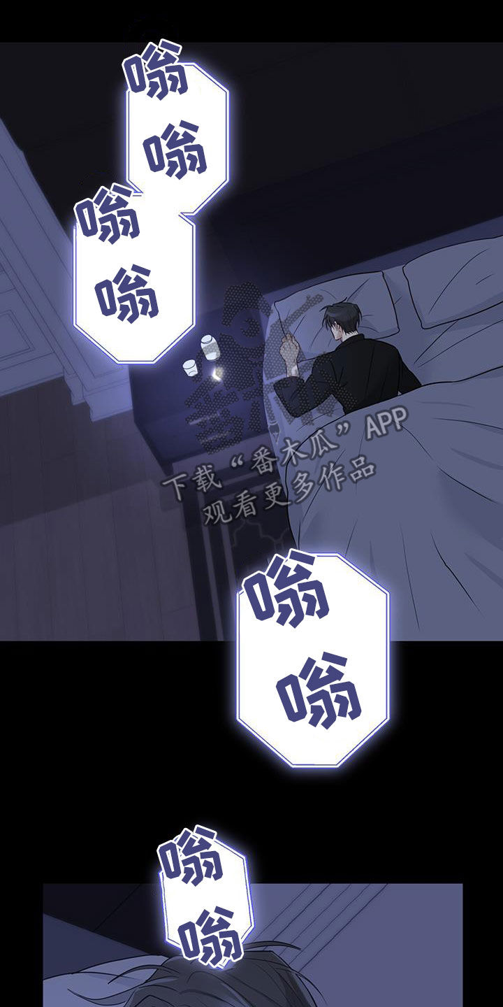第49章：枷锁23