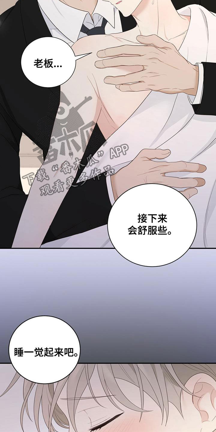 第37章：记不起来3