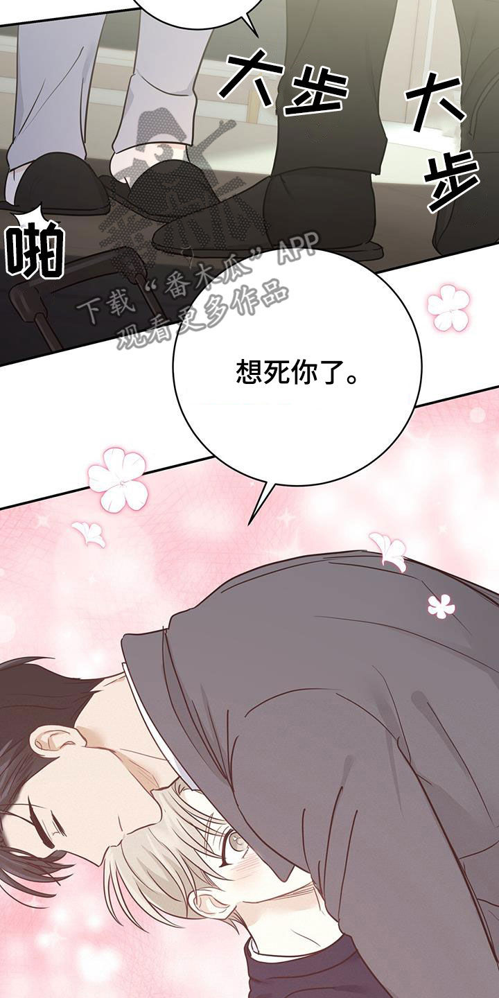 第58章：想死你了15