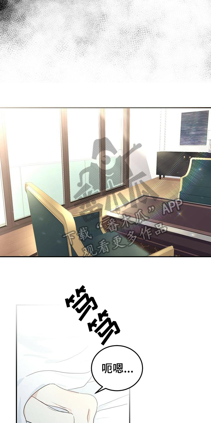 第6章：早饭3