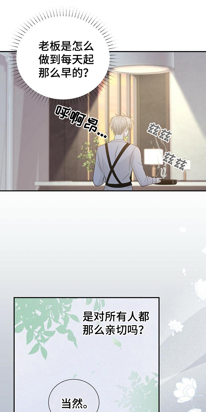 第21章：随意15