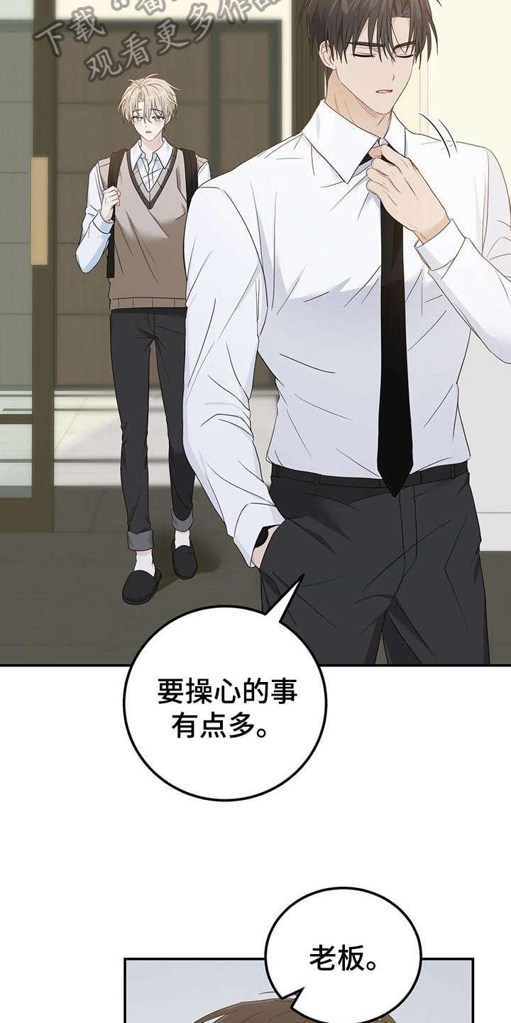 第18章：疑问16