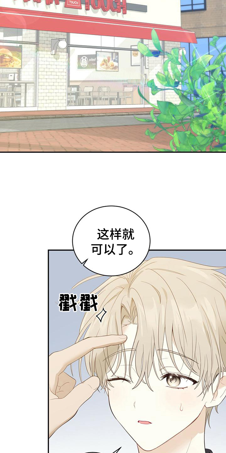 第23章：新工作1