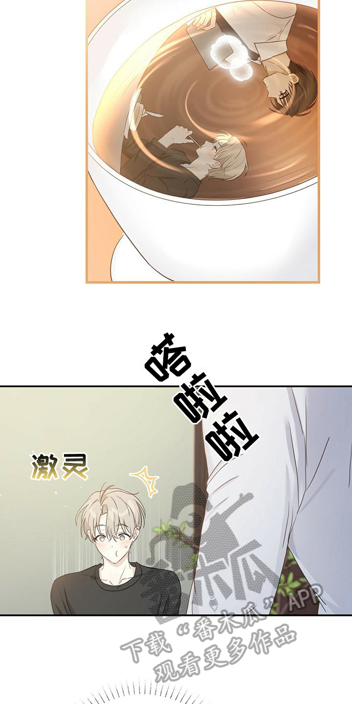 第7章：小心翼翼7
