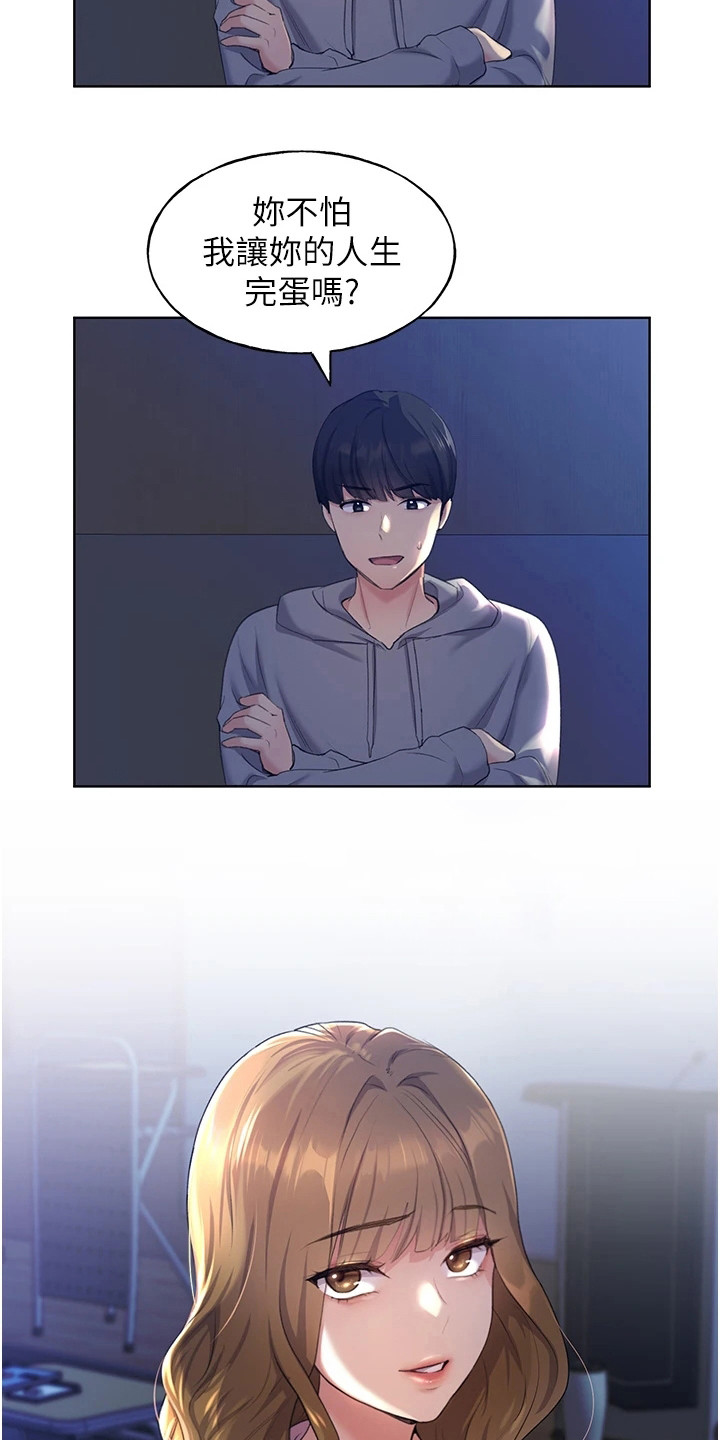 第5话14