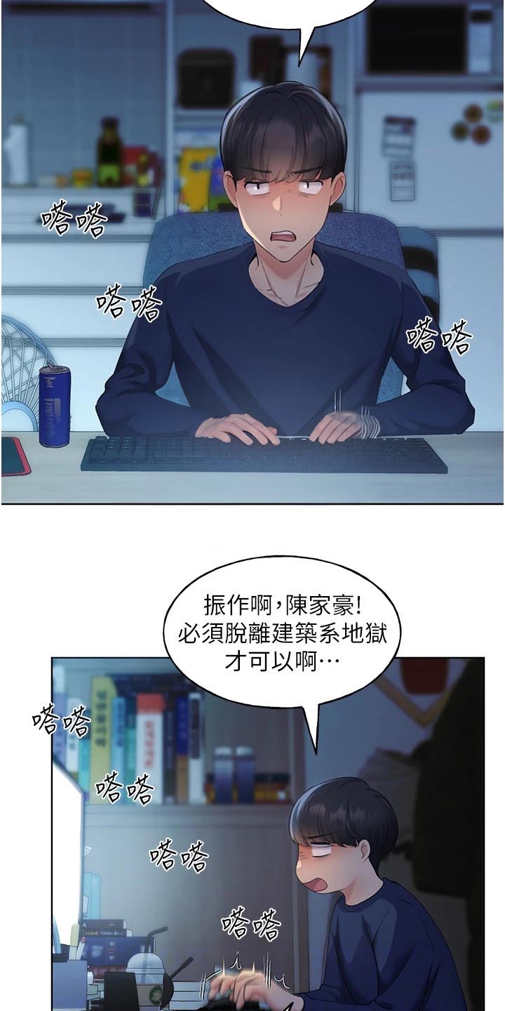 第8话16