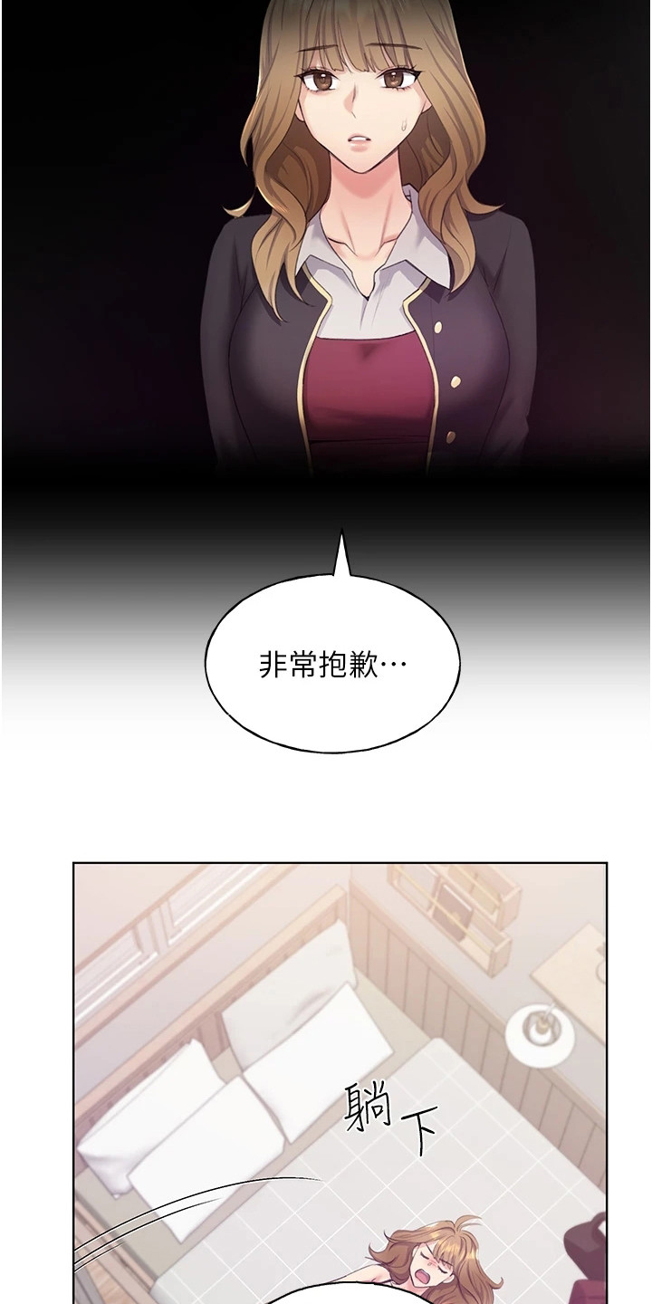 第6话18