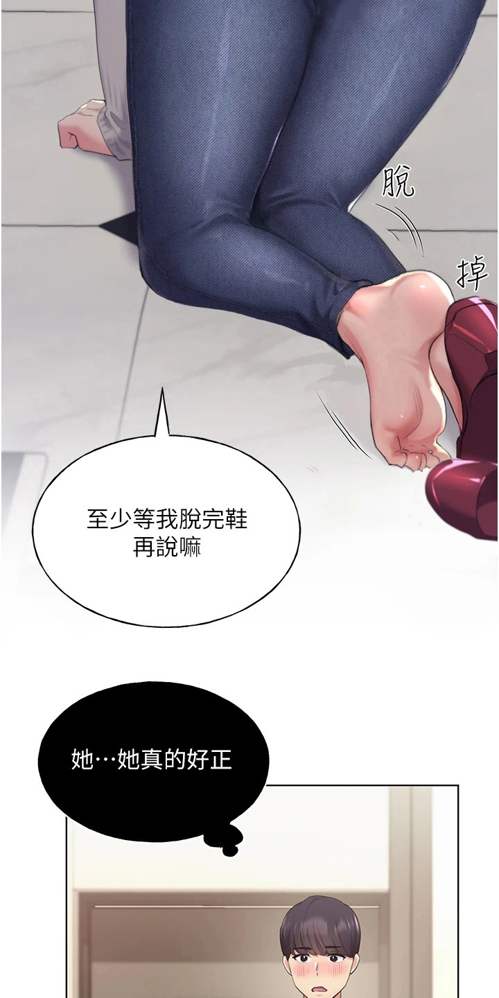 第14话8