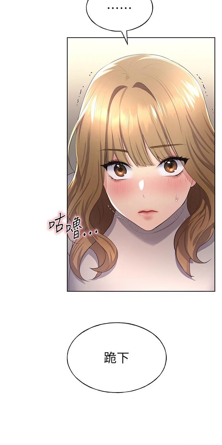 第14话16