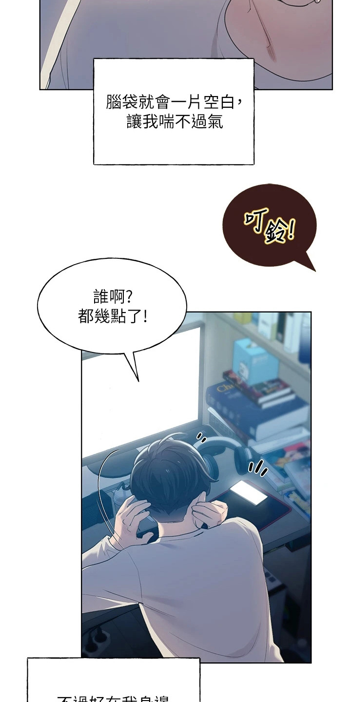 第1话6