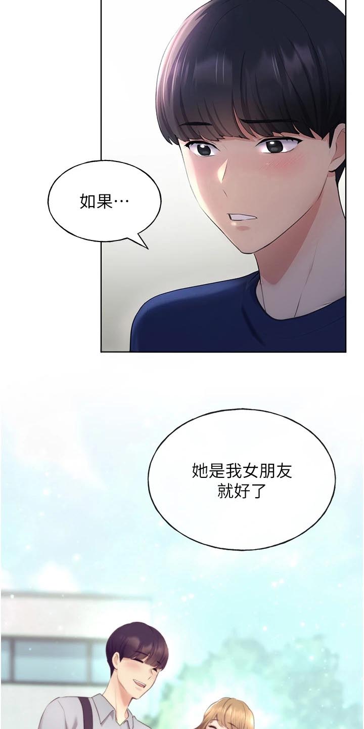 第9话10