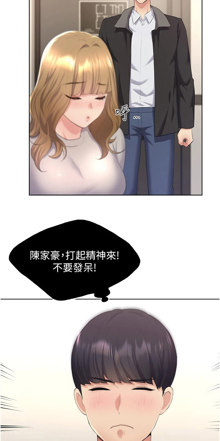 第14话9