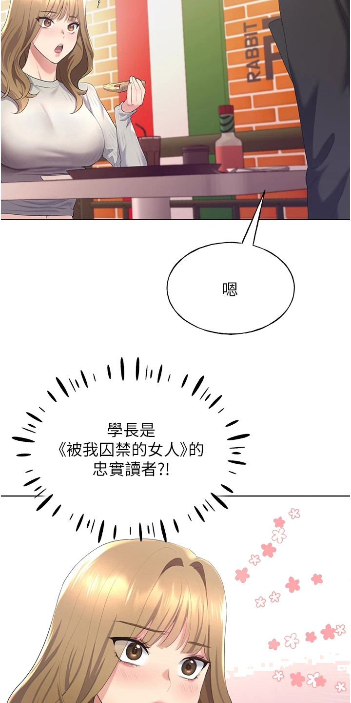 第12话18