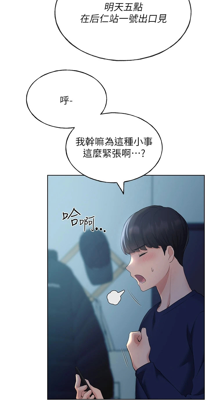 第9话15