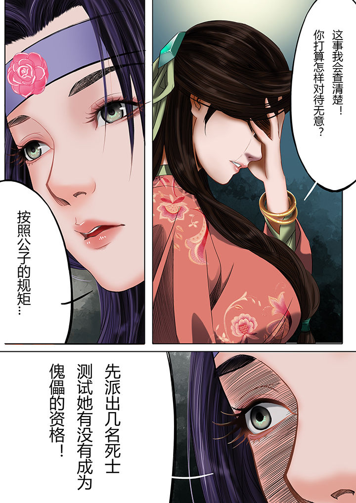 第26章：7