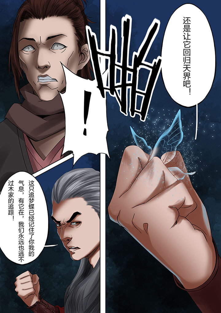 第46章：7