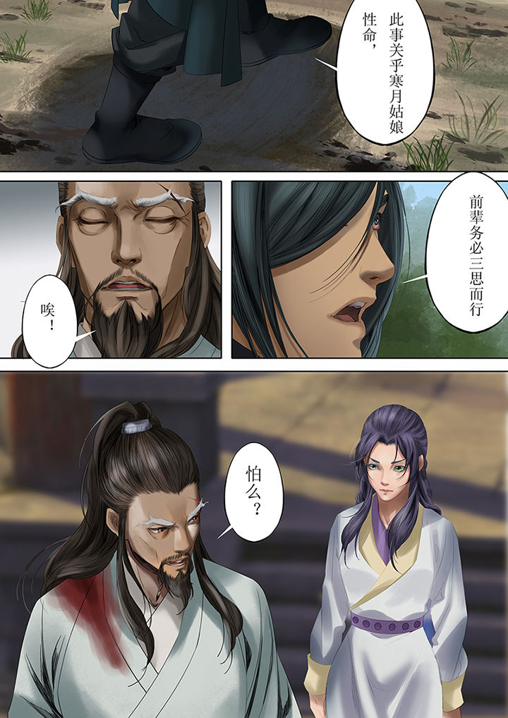 第81章：6