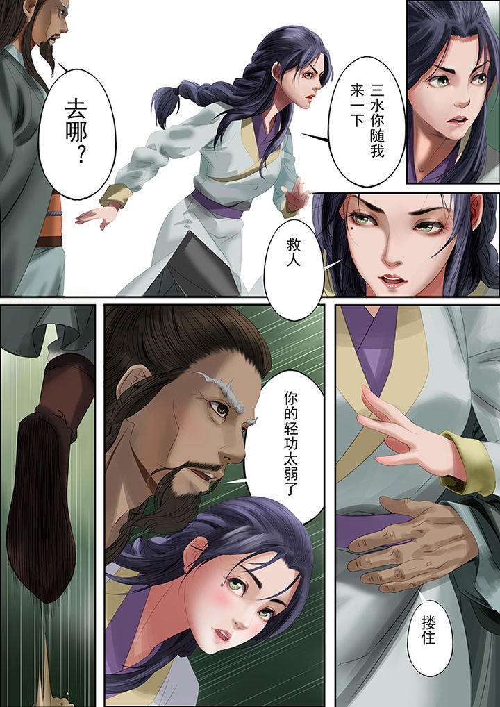 第82章：7