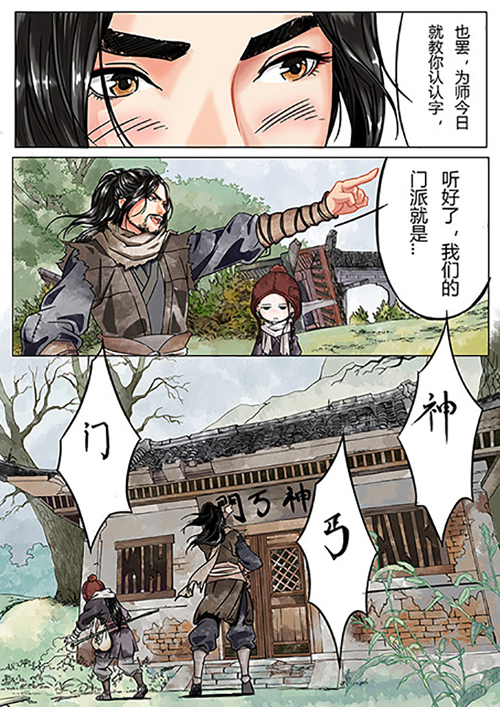 第1章：1