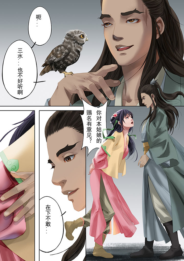 第78章：5