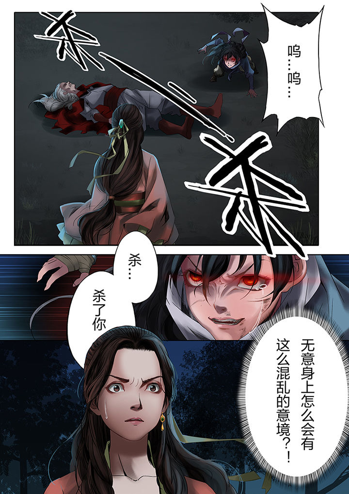 第56章：8