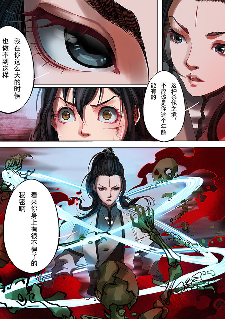 第72章：7