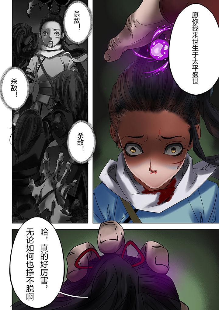 第52章：6