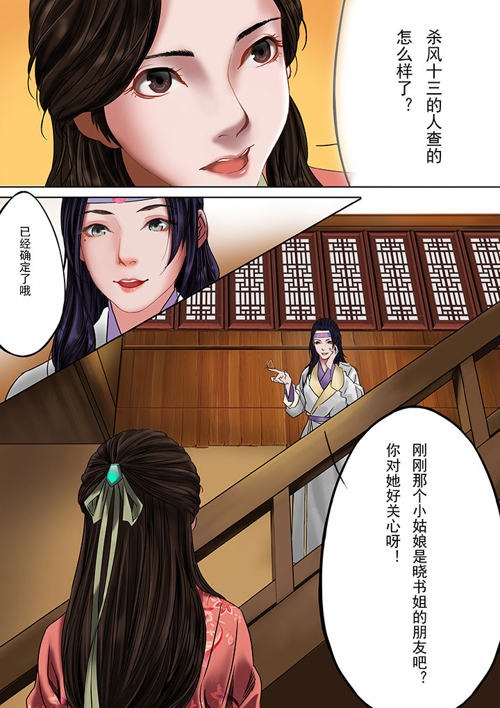 第25章：6