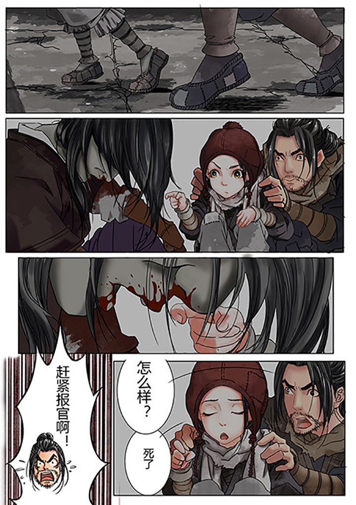第1章：7