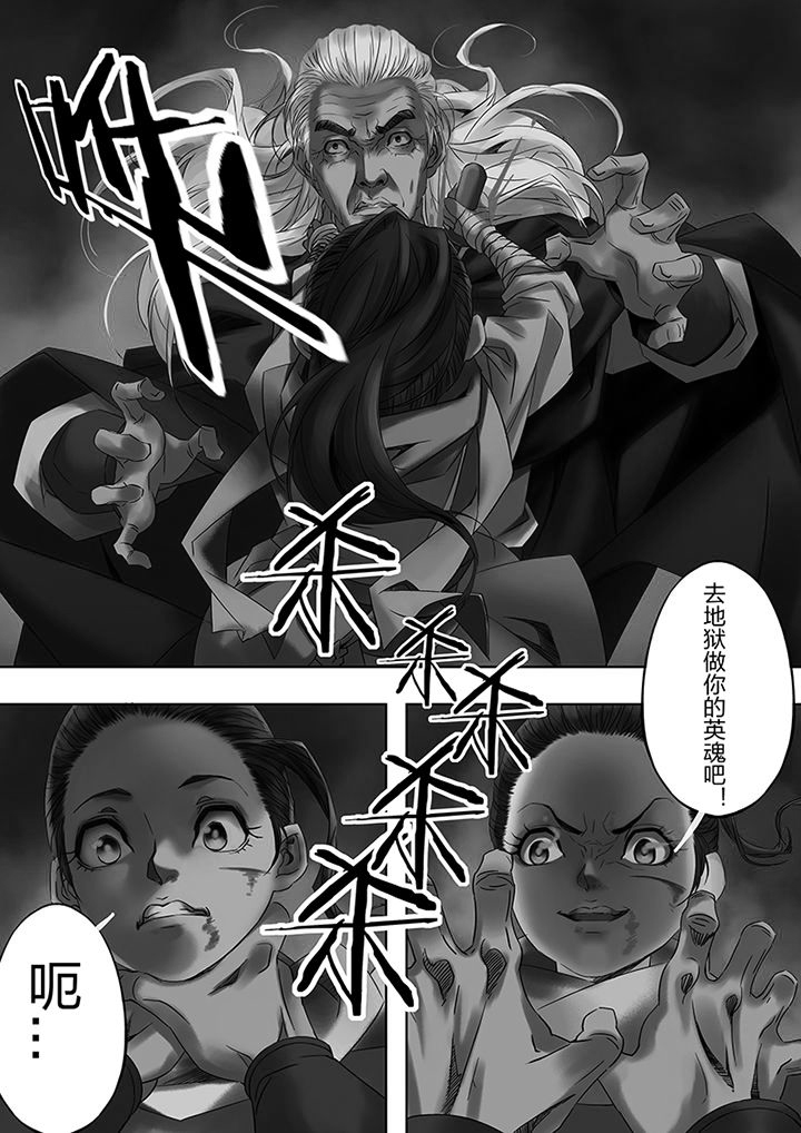 第53章：9