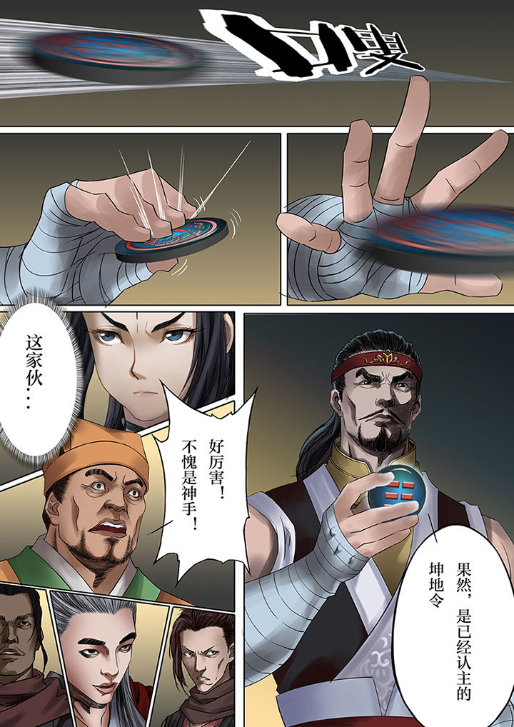 第40章：2