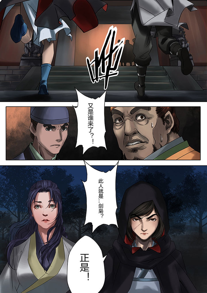 第63章：7