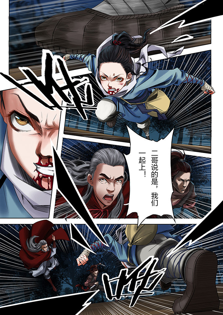第49章：1