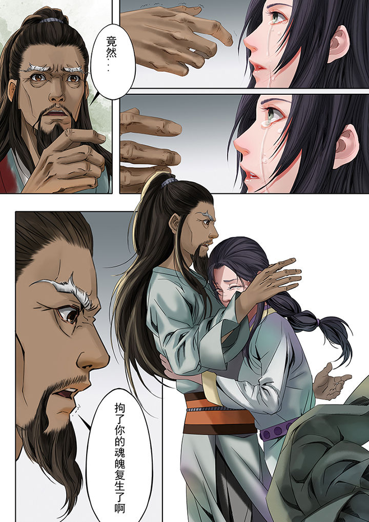 第80章：2