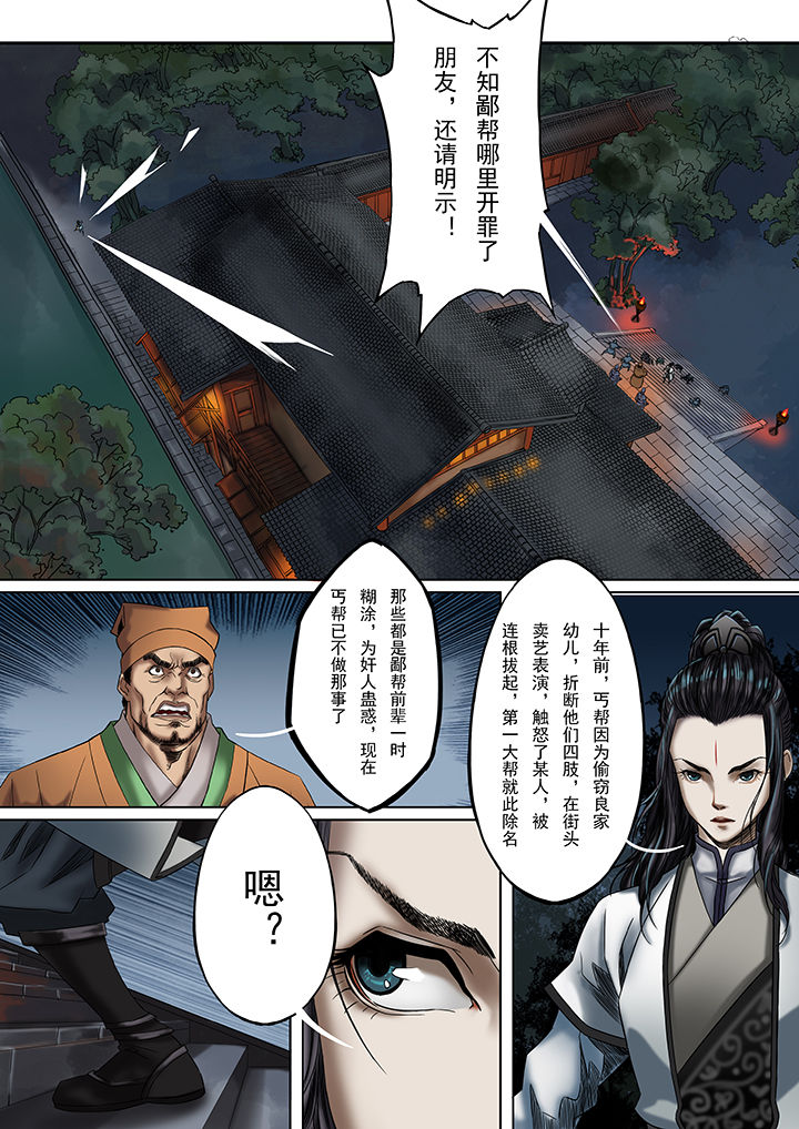 第31章：1