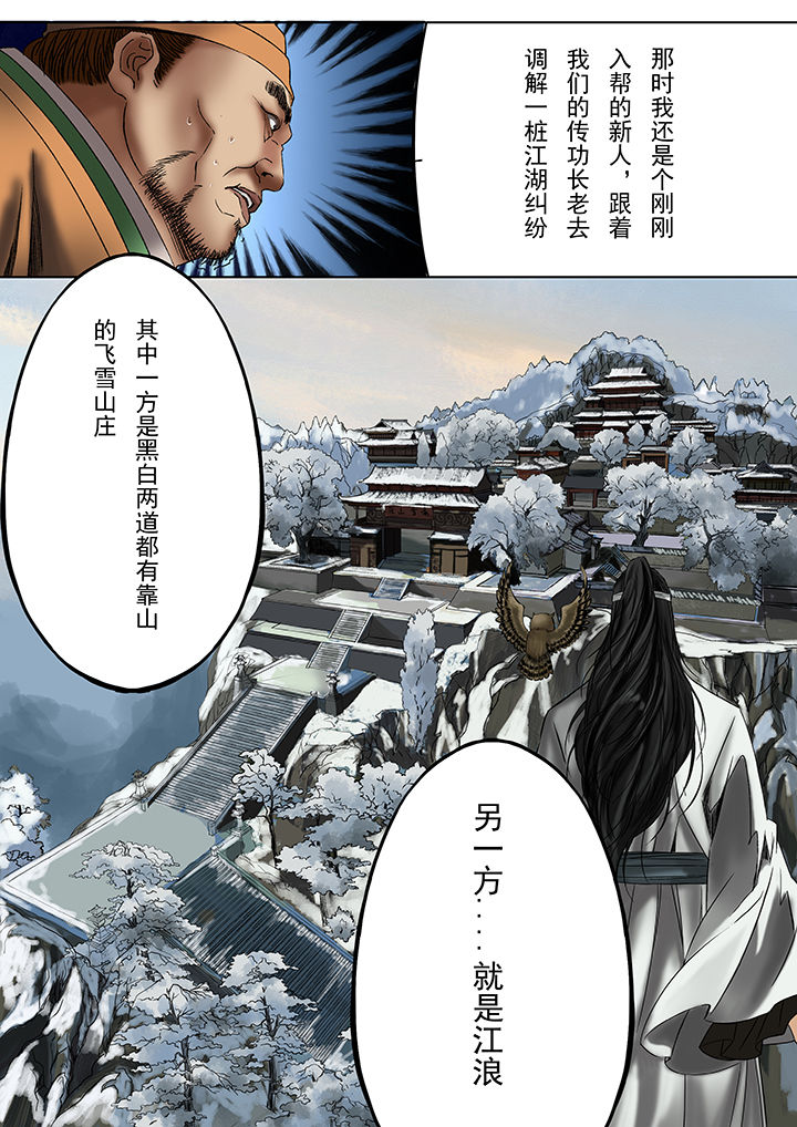 第29章：5